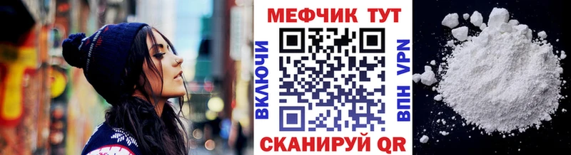 Как найти закладки Лесозаводск СК  Меф  Марихуана  АМФЕТАМИН  COCAIN 