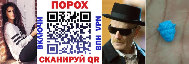 АМФ Розовый  ссылка на мегу ссылка  Лесозаводск 