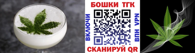 Cannafood марихуана  купить наркотики цена  Лесозаводск 