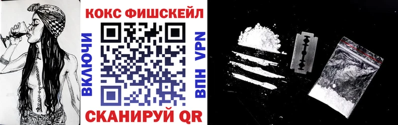 Кокаин Перу  Лесозаводск 