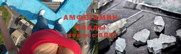 ALPHA-PVP Няндома