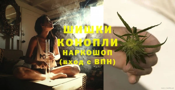 амфетамин Абаза
