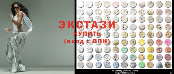 амфетамин Абаза
