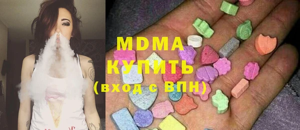 амфетамин Абаза