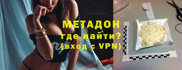 Альфа ПВП Абдулино