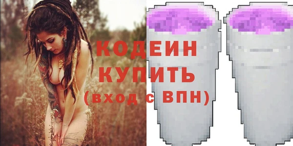 spice Абинск