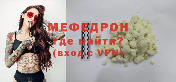 амфетамин Абаза