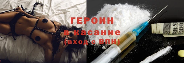 spice Абинск