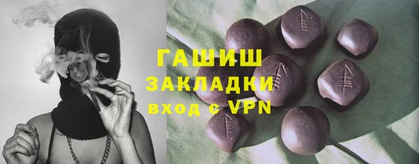 кристаллы Нязепетровск