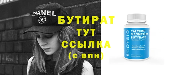 spice Абинск