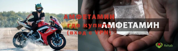 Альфа ПВП Абдулино