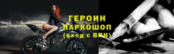 spice Абинск