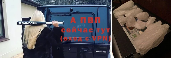 Альфа ПВП Абдулино