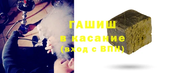 Альфа ПВП Абдулино