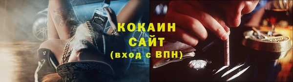Альфа ПВП Абдулино