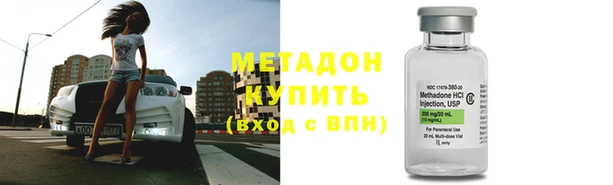 амфетамин Абаза
