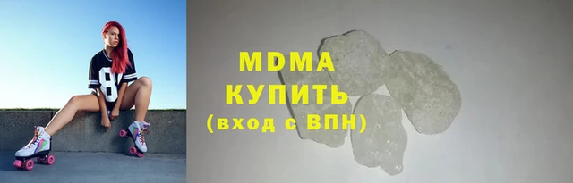 Альфа ПВП Абдулино