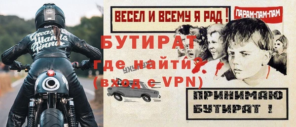 Альфа ПВП Абдулино