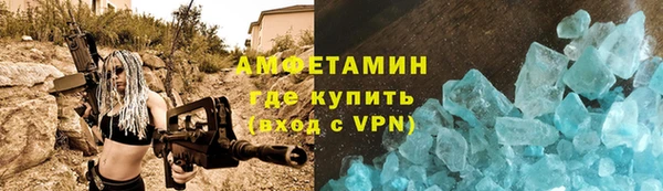 амфетамин Абаза
