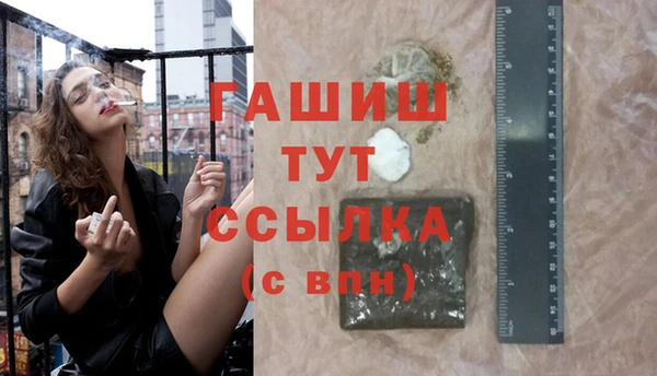 spice Абинск