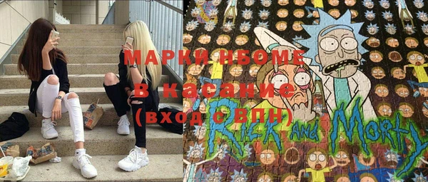 spice Абинск