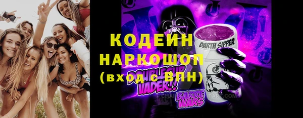Альфа ПВП Абдулино