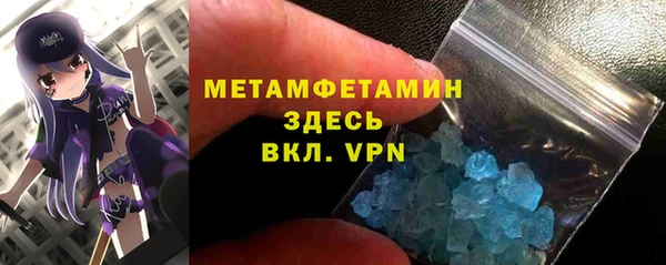 амфетамин Абаза