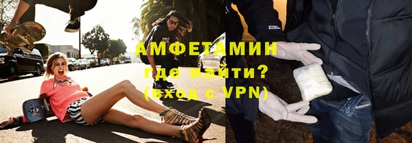 амфетамин Абаза