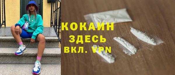 амфетамин Абаза