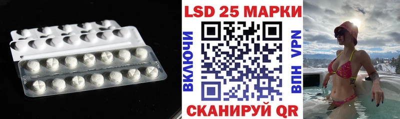 LSD-25 экстази ecstasy  kraken ONION  Лесозаводск 