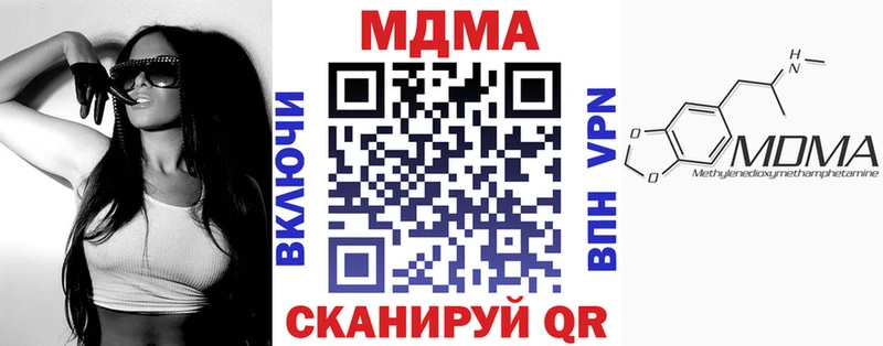 площадка телеграм  сколько стоит  Лесозаводск  MDMA VHQ 