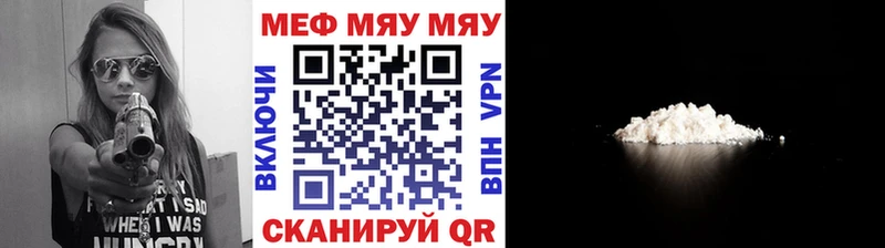МЕФ мука Лесозаводск