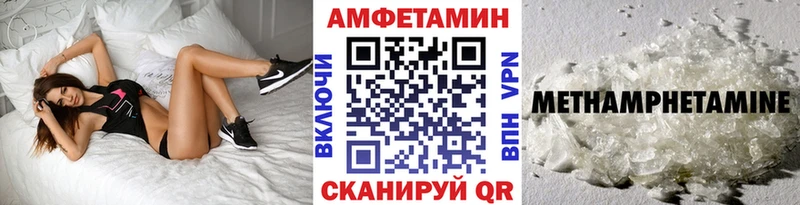ссылка на мегу маркетплейс  Лесозаводск  МЕТАМФЕТАМИН Декстрометамфетамин 99.9% 