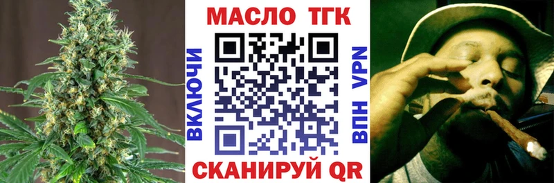 ТГК концентрат  Лесозаводск 