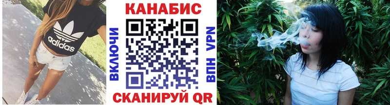 Канабис план Лесозаводск